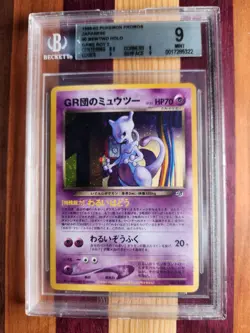 GR's Mewtwo Pokemon 2001 Holo GB Game Boy Promo 150 BGS 9 Japanese Exclusive Art - Image 2
