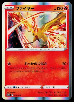 Moltres 018/172 VSTAR Universe Pokemon Japanese Near Mint - Image 1
