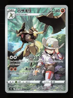 Kleavor 071/067 Character Rare Battle Region Pokemon Japanese Near Mint - Image 1