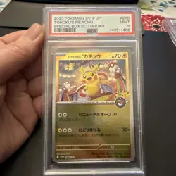 Tohoku's Pikachu 260/SV-P Special Box Center Tohoku Pokemon PSA 9 US Seller - Image 1