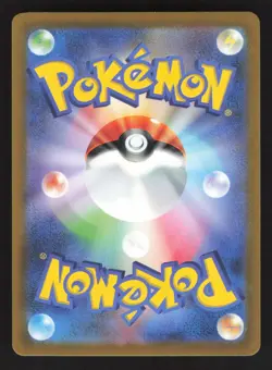 Machamp VMAX 072/172 Japanese Pokemon VSTAR Universe - Image 2