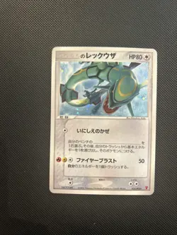 ___’s Rayquaza 021/play Pokemon Japanese Promo - Image 1