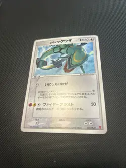 ___’s Rayquaza 021/play Pokemon Japanese Promo - Image 3
