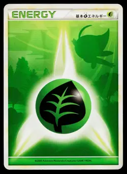 Grass Energy Celebi HeartGold Collection Pokemon Japanese Lightly Played - Image 1