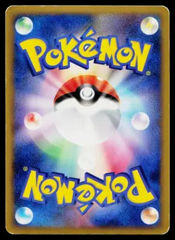 Arceus 003/017 Holo Arceus Deck Lightning Psychic Pokemon Japanese MP - Image 2
