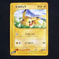 Pikachu Pokemon Card Japanese 016/128 E-Reader 1st Edition - Image 1