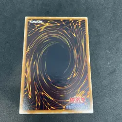 yugioh Ghoul with an Appetite Vol.7 normal japnese - Image 2