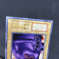 yugioh Ghoul with an Appetite Vol.7 normal japnese - Image 4