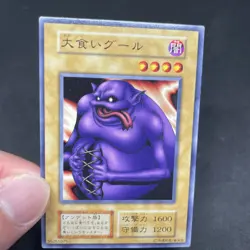 yugioh Ghoul with an Appetite Vol.7 normal japnese - Image 5