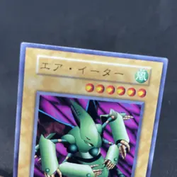 yugioh Air Eater Vol.6 normal japnese - Image 3