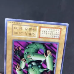 yugioh Air Eater Vol.6 normal japnese - Image 4