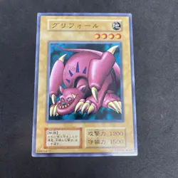 yugioh Griffore Vol.6 normal japnese - Image 1