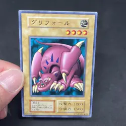 yugioh Griffore Vol.6 normal japnese - Image 5