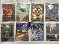 Pokemon TCG AR Art Rare Card Lot Set of 8 - Image 1
