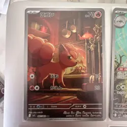 Pokemon TCG AR Art Rare Card Lot Set of 8 - Image 2