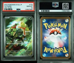 PSA 10 Caterpie AR 172/165 SV2a Japanese Pokemon Card GEM MINT 2023 - Image 3