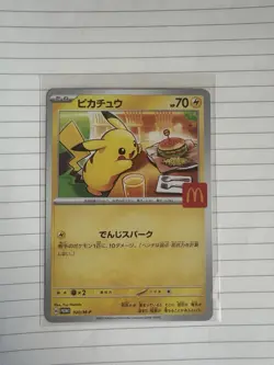 US SELLER Pikachu 020/M-P McDonald's Promo 2025 Pokemon Card Japanese NM - Image 1