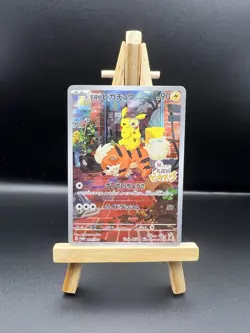 Detective Pikachu 098/SV-P Nintendo Switch Promo Japanese Pokemon Card - Image 1