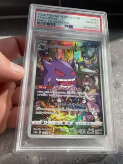 Pokemon TCG Gengar S10a Dark Phantasma 074/071 CHR Holo JP 2022 PSA 10 - Image 1