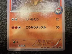 NM+ Hippopotas Pokemon Center Promo 2015 Japanese #159/XY-P Illus. Yuka Morii - Image 3