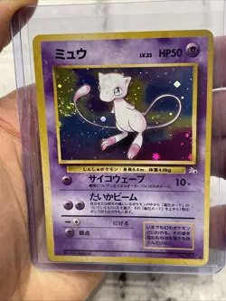 1996 Japanese Pokemon Game Mew Holo No.151 Mystery of the Fossils Rare MP+ SWIRL - Image 2