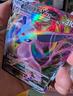 Espeon VMax CBB2C 0514/14 Pokemon Gem Pack Vol. 2 Chinese - Image 2