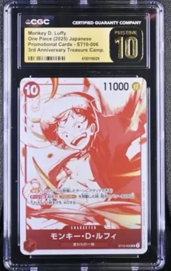 2025 Japanese One Piece 3rd Anniversary Treasure Campaign PRISTINE 10 LUFFY SET - Image 5