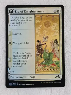 MTG Era of Enlightenment FOIL #11 Kamigawa Neon Dynasty Magic Gathering Card NM - Image 3