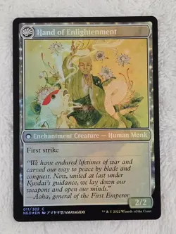 MTG Era of Enlightenment FOIL #11 Kamigawa Neon Dynasty Magic Gathering Card NM - Image 4