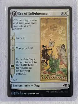 MTG Era of Enlightenment FOIL #11 Kamigawa Neon Dynasty Magic Gathering Card NM - Image 5