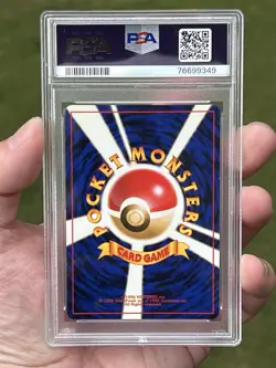 1999 POKEMON JAPANESE GYM 2 #94 SABRINA'S GENGAR HOLO PSA 10 BANNED CARD VINTAGE - Image 4
