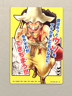 Usopp - F02-05 C - One Piece AR Carddass Formation Card Japanese - Image 1
