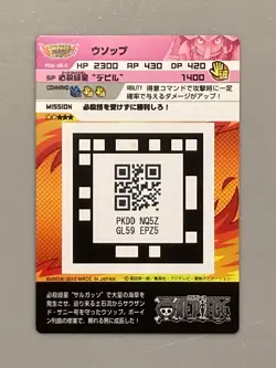 Usopp - F02-05 C - One Piece AR Carddass Formation Card Japanese - Image 2