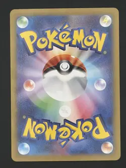 Flareon ex 094/742 MC Start Deck 100 Battle Collection - Pokemon Card Japanes NM - Image 2