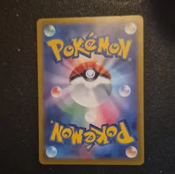 Mega Greninja EX 114/083 SAR Holo Full Art Card Japanese M4 Ninja Spinner - Image 2