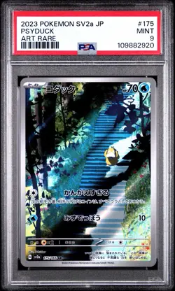 2023 POKEMON JAPANESE SV2A-POKEMON 151 #175 PSYDUCK ART RARE PSA 9 - Image 1