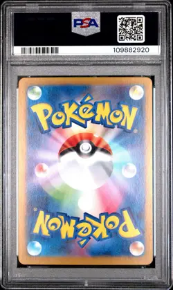 2023 POKEMON JAPANESE SV2A-POKEMON 151 #175 PSYDUCK ART RARE PSA 9 - Image 2