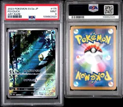2023 POKEMON JAPANESE SV2A-POKEMON 151 #175 PSYDUCK ART RARE PSA 9 - Image 3