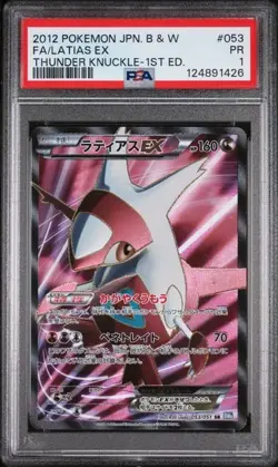 PSA 1 Latias EX 053/051 Thunder Knuckle 1st Edition Japanese Pokemon POP 3 - Image 1