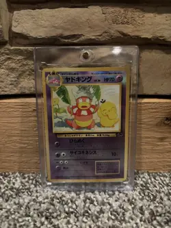 Pokemon Slowking Southern Island Regular Japanese HP70 Common 1996 - Image 1