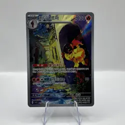 Pokemon TCG Armarouge 080/078 sv1S: Scarlet Ex Illustration Rare Holo Korean - Image 1