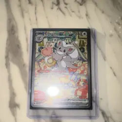 Cinccino ex 119/086 Crown Zenith Full Art Holo Rare 240 HP Pokemon TCG ENG - Image 1