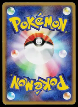 Giratina DPBP#526 Holo Rare Cry from the Mysterious Pokemon Japanese LP - Image 2