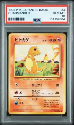 1996 Pokemon Japanese Base Set Charmander #4 — PSA 10 GEM-MINT - Image 1