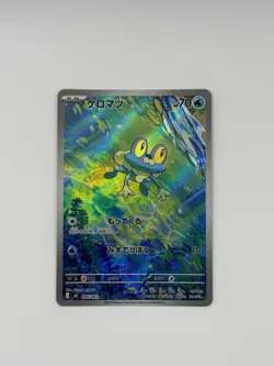 Pokemon TCG Frokie AR Japanese Ninja Spinner NM 086/083 Pack Fresh Art Rare - Image 1