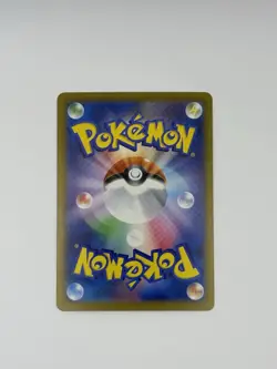 Pokemon TCG Frokie AR Japanese Ninja Spinner NM 086/083 Pack Fresh Art Rare - Image 2
