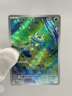 Pokemon TCG Frokie AR Japanese Ninja Spinner NM 086/083 Pack Fresh Art Rare - Image 3