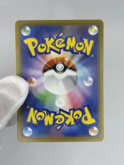 Pokemon TCG Frokie AR Japanese Ninja Spinner NM 086/083 Pack Fresh Art Rare - Image 4