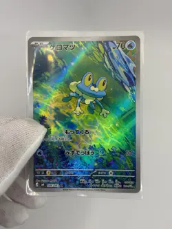 Pokemon TCG Frokie AR Japanese Ninja Spinner NM 086/083 Pack Fresh Art Rare - Image 5