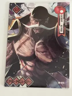 EDWARD NEWGATE ER ER-011 Thick Fantasy World One Piece Anime Collectible Card - Image 1